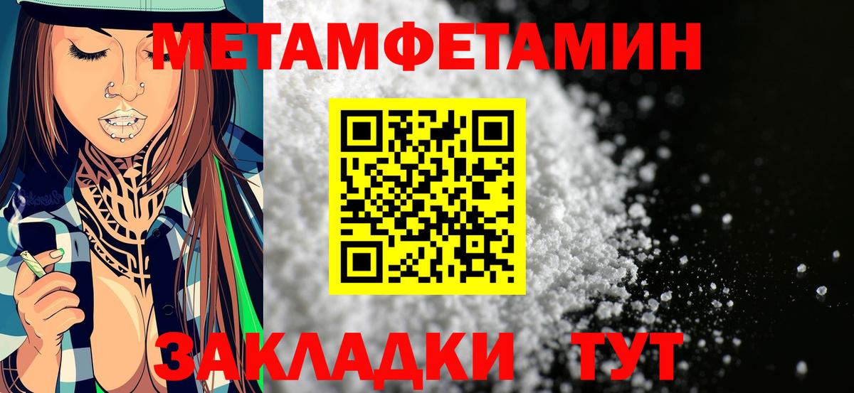 АМФ VHQ Кемерово