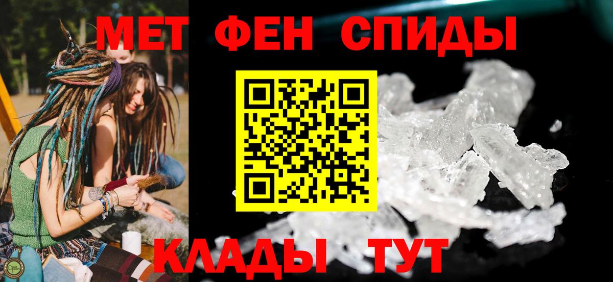 Кемерово  АМФ Розовый  Вход с VPN 