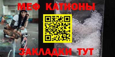 ешки Краснокаменск
