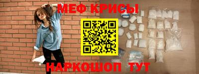 ешки Краснокаменск