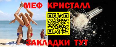 трава Краснодар
