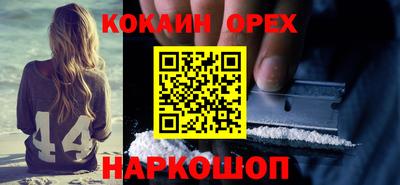 трава Краснодар
