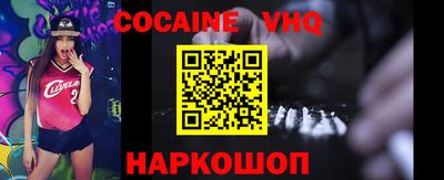 кристаллы Краснознаменск