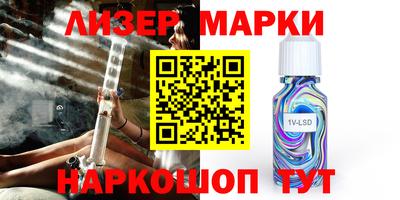 трава Краснодар