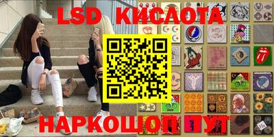 ешки Краснокаменск