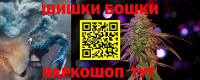 кристаллы Краснознаменск