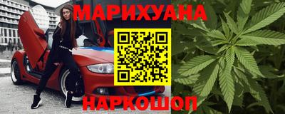 кристаллы Краснознаменск