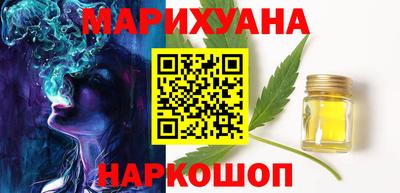 кристаллы Краснознаменск