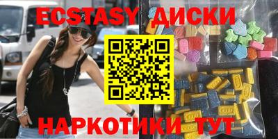 кристаллы Краснознаменск