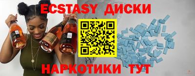 ешки Краснокаменск