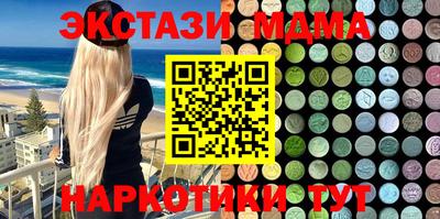 кристаллы Краснознаменск