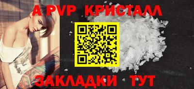 ешки Краснокаменск