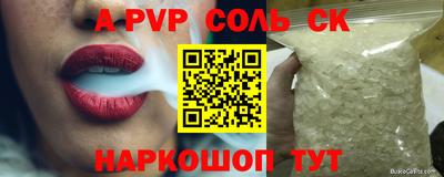 ешки Краснокаменск