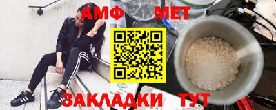 кристаллы Краснознаменск