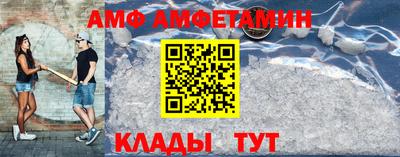 ешки Краснокаменск