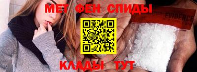 кристаллы Краснознаменск