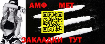 кристаллы Краснознаменск