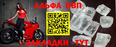 ешки Краснокаменск