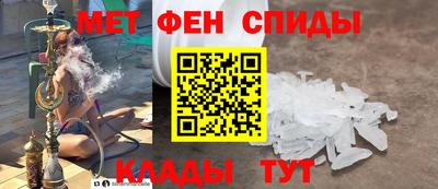 кристаллы Краснознаменск