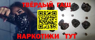 ешки Краснокаменск