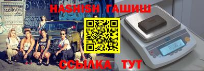 кристаллы Краснознаменск