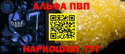 ешки Краснокаменск
