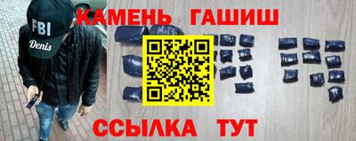 ешки Краснокаменск