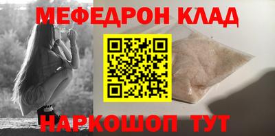 ешки Краснокаменск