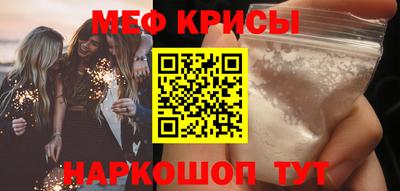 ешки Краснокаменск