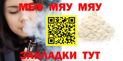 кристаллы Краснознаменск