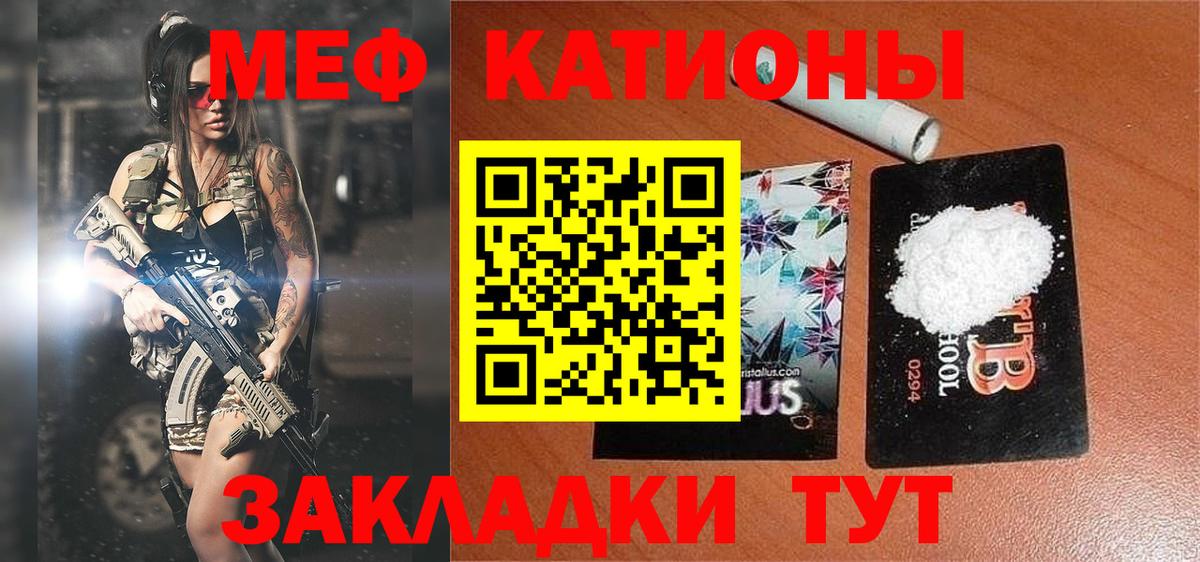 МЕФ  сколько стоит  Вход с VPN  Кемерово  Меф 4 MMC  Мефедрон VHQ  МЕФ 