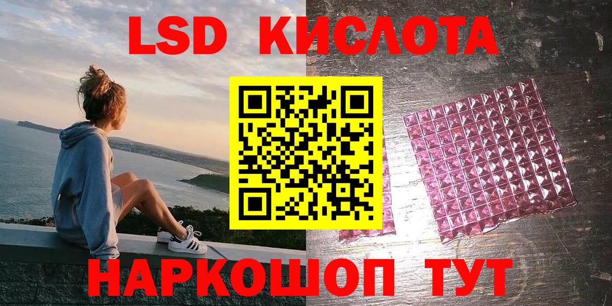 Кемерово  Наркотические марки 1500мкг  Наркотические марки 1500мкг  Марки 25I-NBOMe  Вход с VPN 