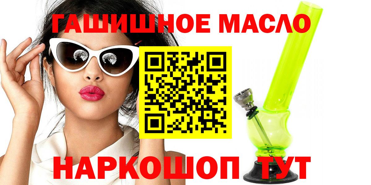 Дистиллят ТГК вейп с тгк Кемерово